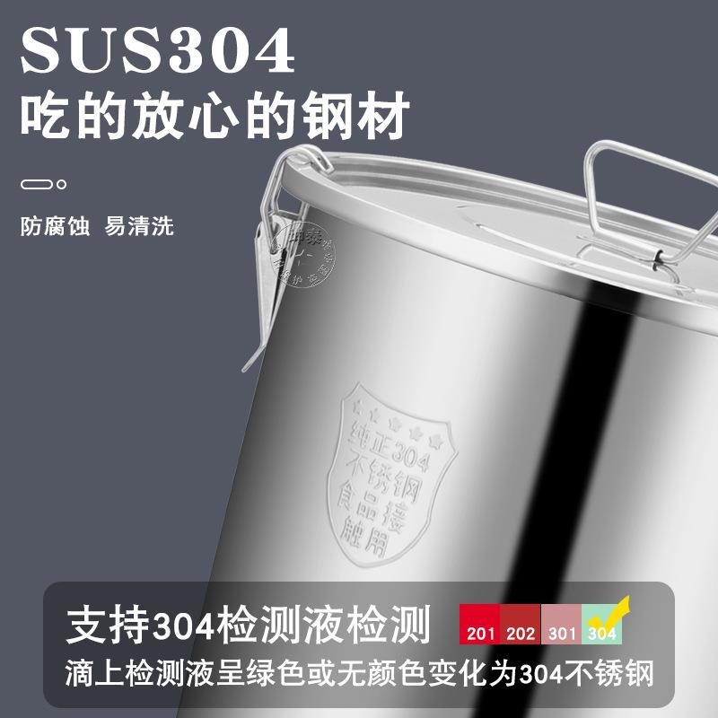 容304加KT-MFT-0厚不钢密封桶锈酿酒罐发酵桶储量米桶大油桶蒸馏 - 实物图