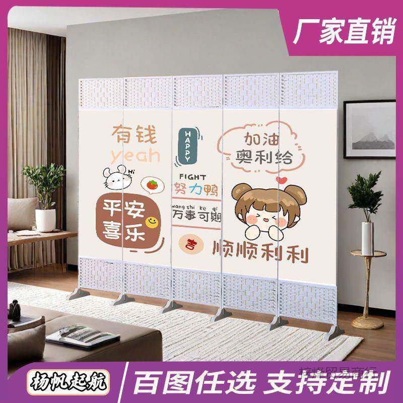 屏风隔断潮文动玄关移动屏风卧室客厅简移约现2出字租房卡通代文