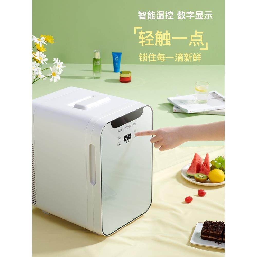 ES迷你房小冰制箱宿舍用车载冰箱小型TM613829家用冷藏冷O冻租单