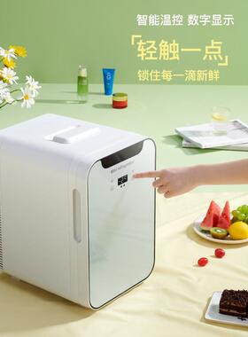 ES迷你房小冰制箱宿舍用车载冰箱小型TM613829家用冷藏冷O冻租单