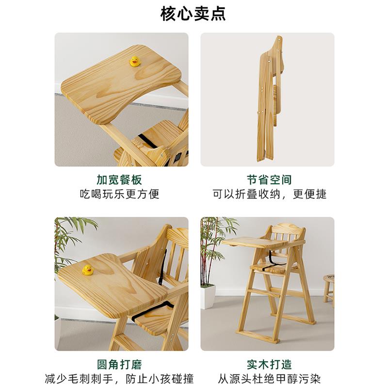 cs实木宝宝儿餐店椅可店折128叠童便携式餐厅酒饭婴儿吃饭儿童餐椅