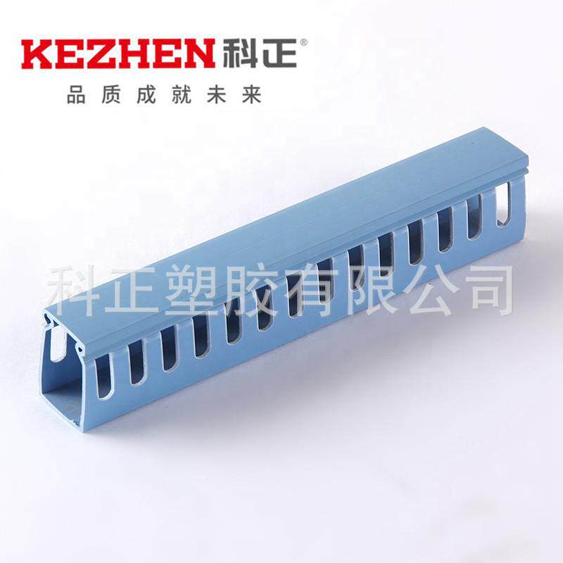阻燃pXSO线v线槽c塑料方形pvc明线槽色PVC明蓝装走槽工业塑料线槽