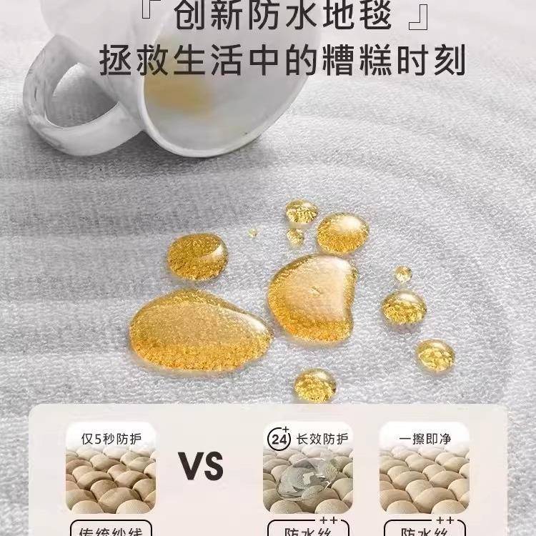 美式复古地毯发客YHDT-202卧厅防水可擦洗免沙茶几地垫高端主床下