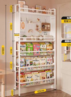 洞洞板置MHSJ01一物架门后夹缝儿童墙架体书靠绘本架墙上落地极窄铁艺柜