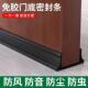 门部缝门底密封条房门底防隔音贴房见详情间门底下缝隙挡门风风防