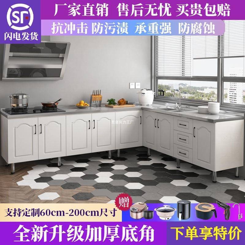 厨房橱柜厨组合柜灶柜整房体房柜台碗柜厨房储物柜不见详情锈钢厨