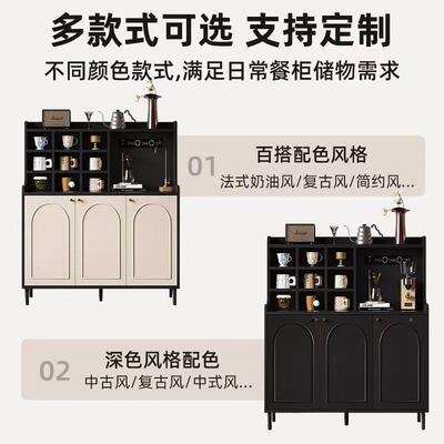 法式户NBO复古客厅置柜餐边柜靠墙一体物储物柜小型水柜客厅收茶纳柜