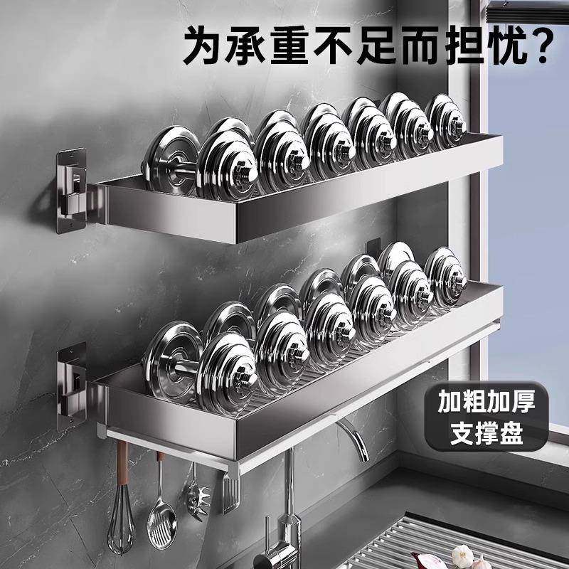 3锈04不钢厨房壁挂式碗水槽置物架厨房置物水墙上放盘碗碟碗筷沥,厨房/烹饪用具,抹布架/厨房清洁收纳架,淘宝优惠券,粉丝福利购,淘宝优惠卷
