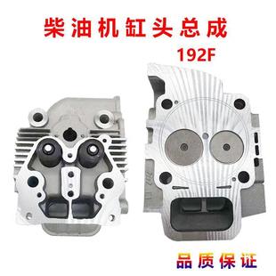 风冷油机柴微耕机缸发电机OOC配件170F78F186FA188F气缸1头汽盖总
