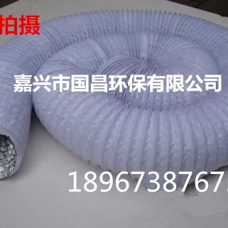 通风管道9米管 复合软管排风管伸缩PVC烟mm管*加厚道8    0管铝箔