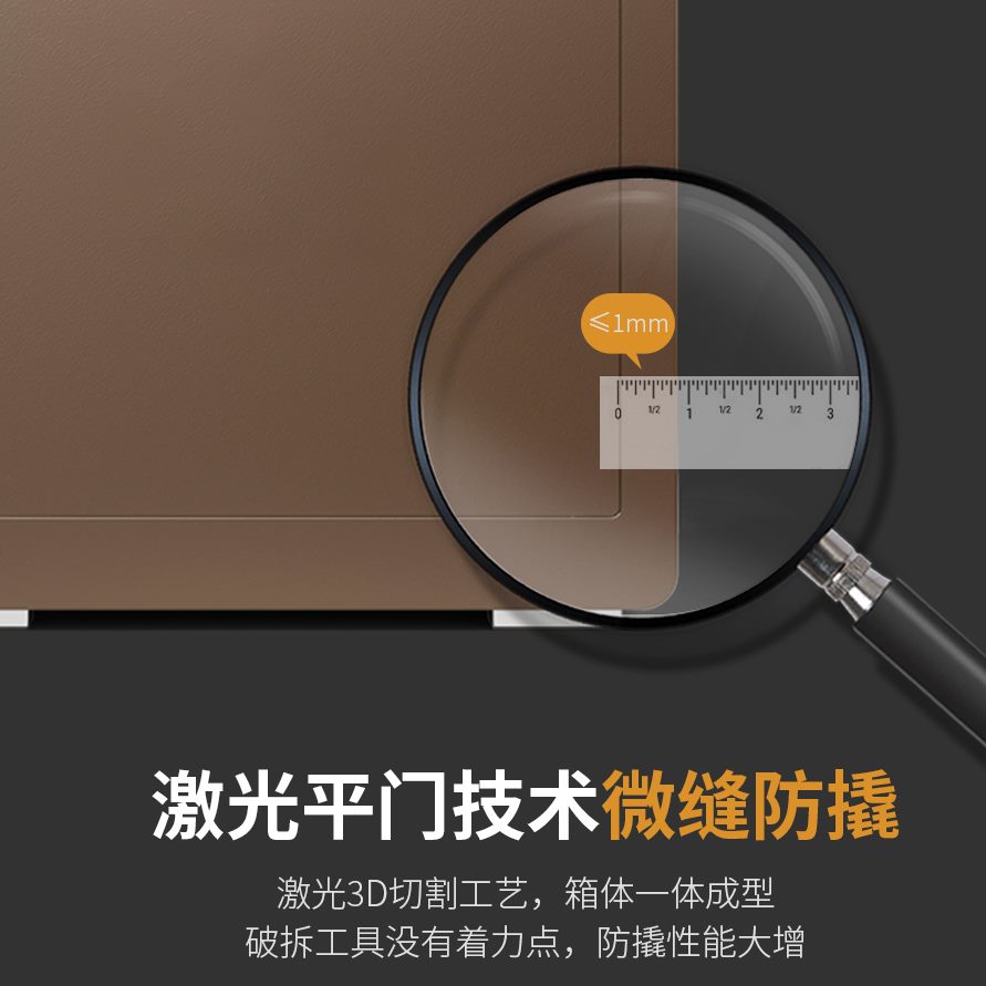 保险柜家用小型cm60箱管嵌入式隐形衣柜防火保床头密码45发入cm指
