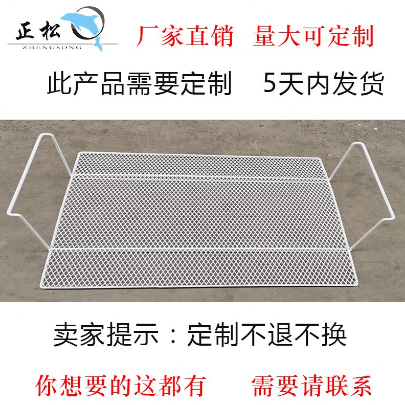 收纳吊篮装用隔层篓定制架子网挂篮子平镂空平板冰柜不边新品底折
