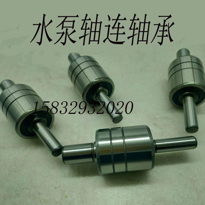 水泵R汽车01NS2-2A3轴 10轴承 WRS长精密1轴12R712 连W250 包邮