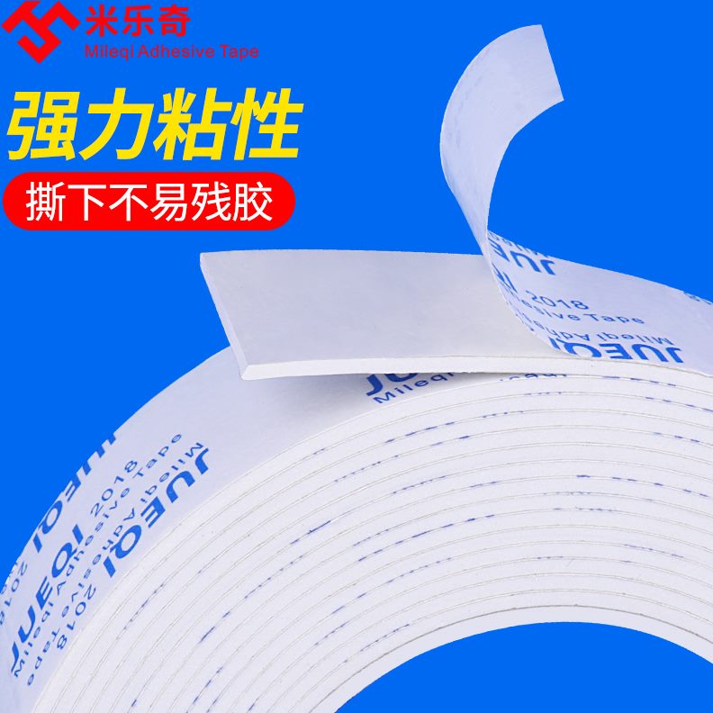 带墙面加厚双面海绵胶办公用品置物架粘相框专用摆件铝塑板广告牌