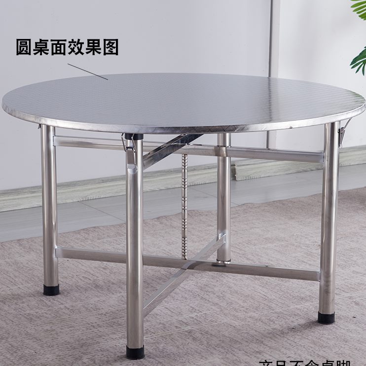 台面圆酒店12转盘金属面板人圆形吃饭独餐桌家用不锈钢大单面圆桌