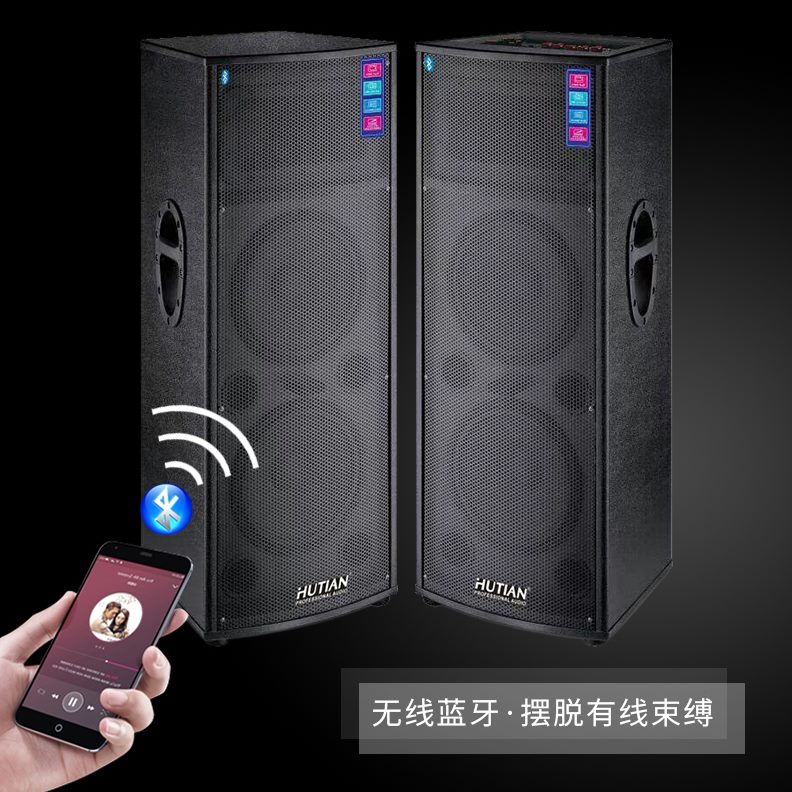 户外双大音箱大功率婚庆15蓝牙音响店铺专业舞台寸广场舞家用有源