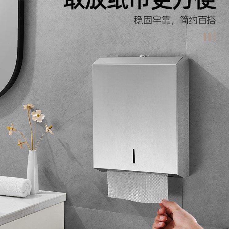 箱卫生间30架长方形厕所防水不锈钢擦手纸盒酒店厕纸4壁挂式抽纸