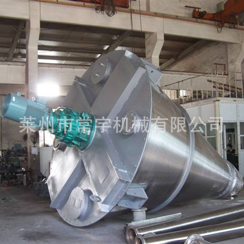 立式锥形混合机 化工干粉混合设备锥形混合机 不锈钢锥形混合机