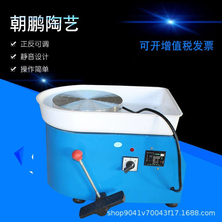 指尖陶艺机拉胚机陶土机制陶机迷你拉坯机指尖陶艺机儿童 拉胚机,包装,五金配件包装,淘宝优惠券,粉丝福利购,淘宝优惠卷