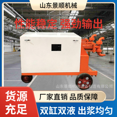 WYB双液注浆机 地铁隧道用双缸双液水玻璃注浆机 高压液压注浆泵