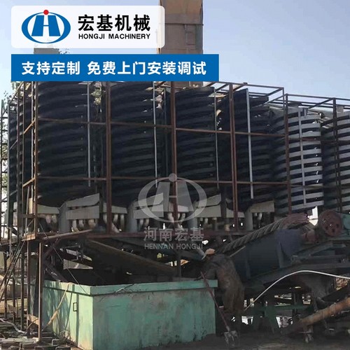 宏基选矿旋转螺旋溜槽 选矿重选设备机械 矿山机械洗煤螺旋溜槽