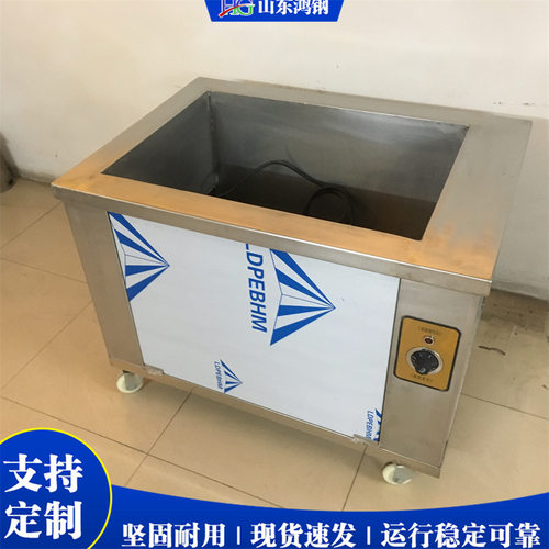 Ultrasonic Cleaning Machine 超声波清洗机 五金零件清洗设备