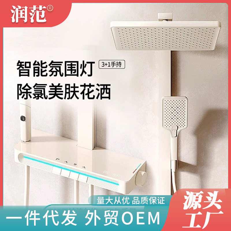 奶油白色淋浴花洒套装家用恒温洗浴卫浴全铜淋雨增压沐浴器卫生间