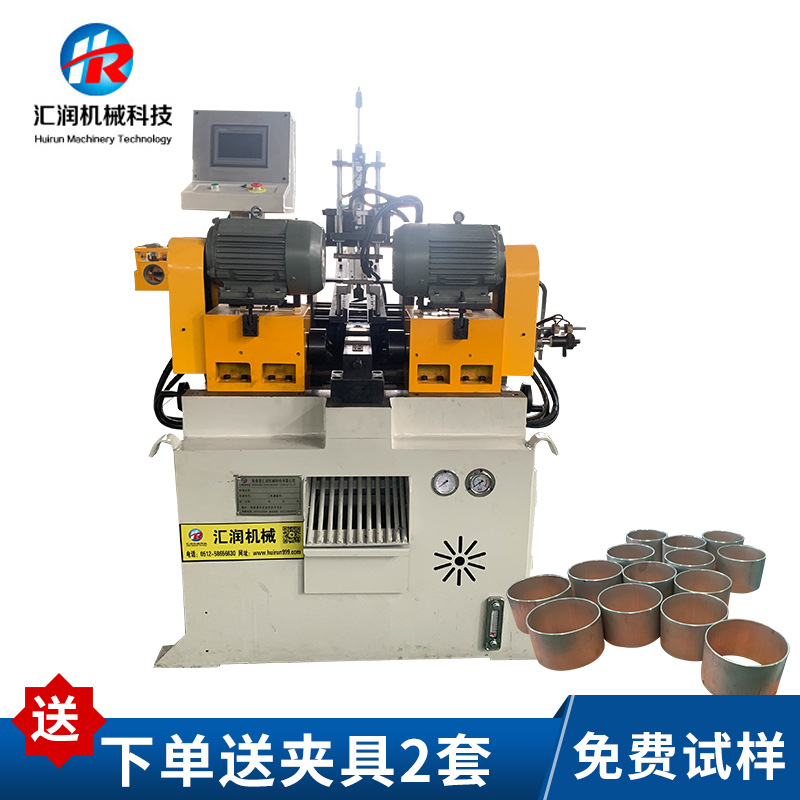 80Y液压双头短料倒角机厚壁无缝钢管倒角机平头倒角机双头倒角机