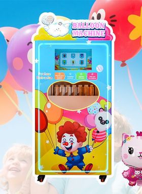 Fully automatic balloon machine, scenic area vending machine