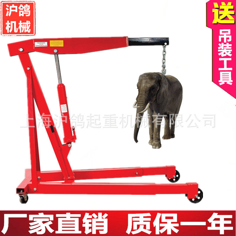 汽车吊机发动机吊架千斤顶吊机手动液压吊车2吨3吨折叠小吊机
