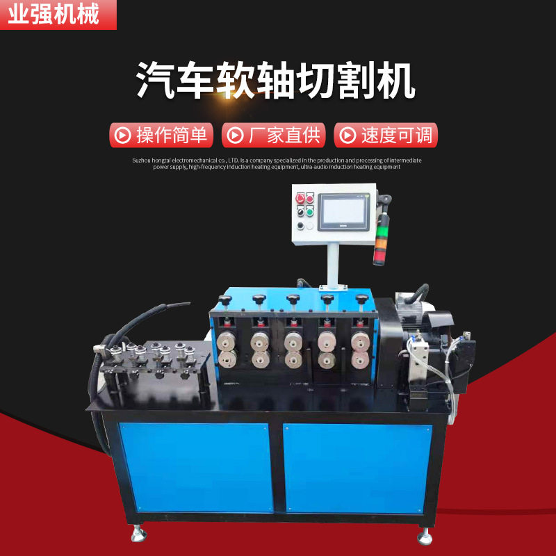 苏州厂家供应汽车零部件切割汽车软轴切割机非金属汽车配件切割机,机械设备,其他机械设备,淘宝优惠券,粉丝福利购,淘宝优惠卷