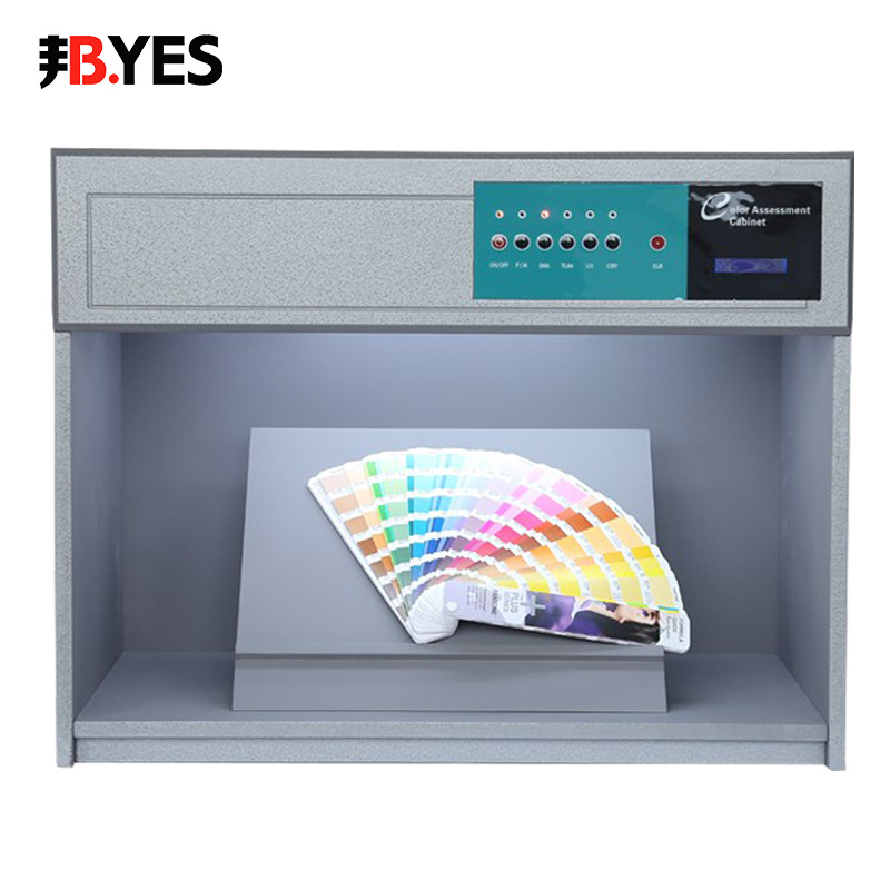 邦亿 标准 对色灯箱 D65五光源箱面料纺织调漆印刷染布料比灯
