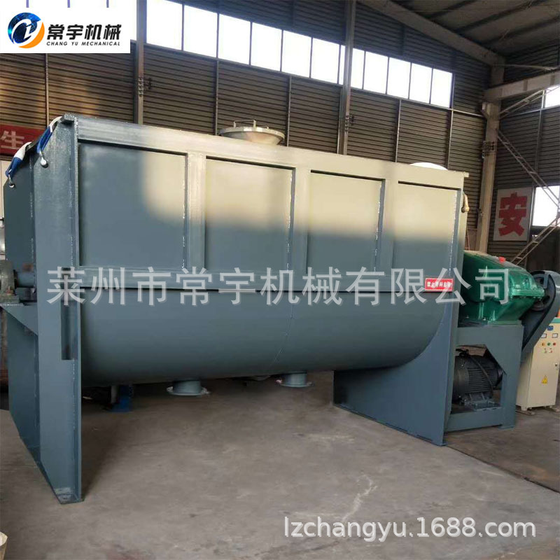 实力厂家直供不锈钢干粉混合机 大型真石漆搅拌干粉混合机