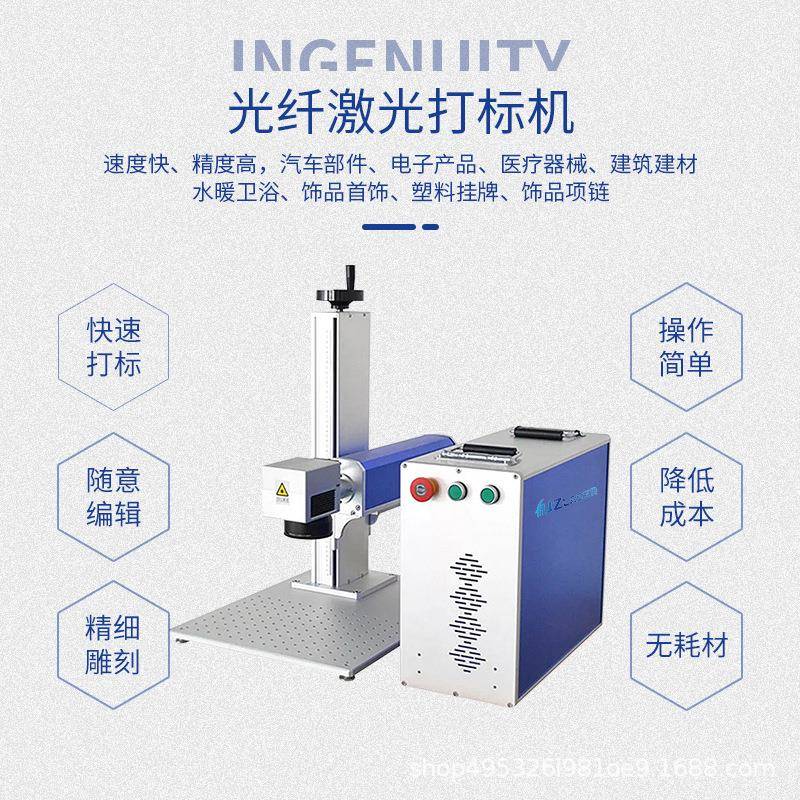 供应茶叶盒激光打标机 木盒纸盒礼品盒刻字机 CO2亚克力雕刻机