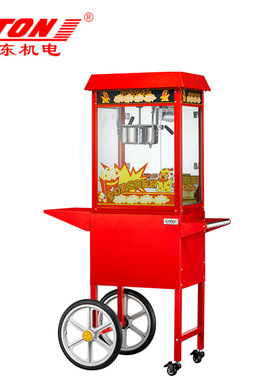 伊东ETON爆米花机商用全自动球型爆谷机POP6A红色Popcorn machine