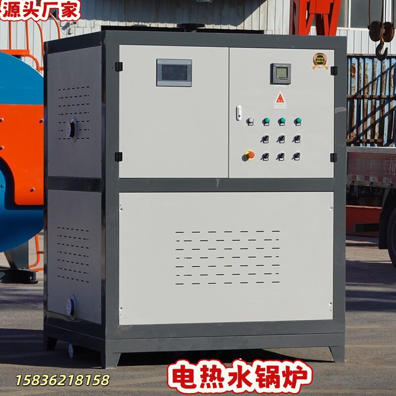 供应电热水锅炉360KW720KW电磁热水锅炉1吨热水炉现货