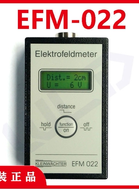 EFM-022德国Kleinwachter科纳沃茨特静电场测试仪 表面静电测量仪