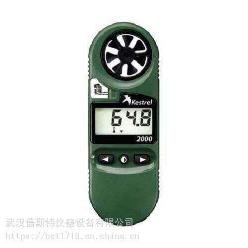 美国Kestrel2000 手持式气象风速仪 NK2000防水风速计