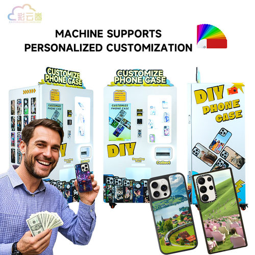 Innovative automatic mobile phone case vending machine