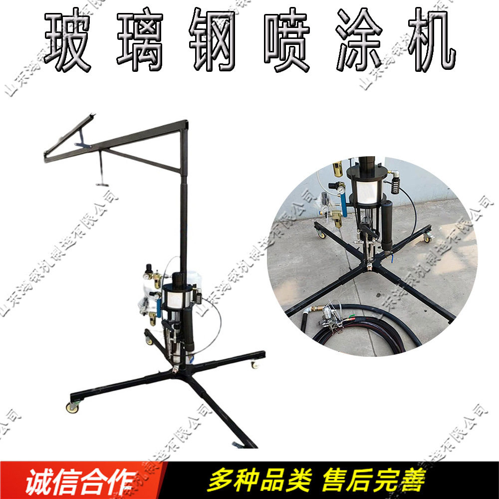 玻璃钢纤维喷涂设备 小型卫浴洁具涂抹设备 气动式管道内衬喷射机