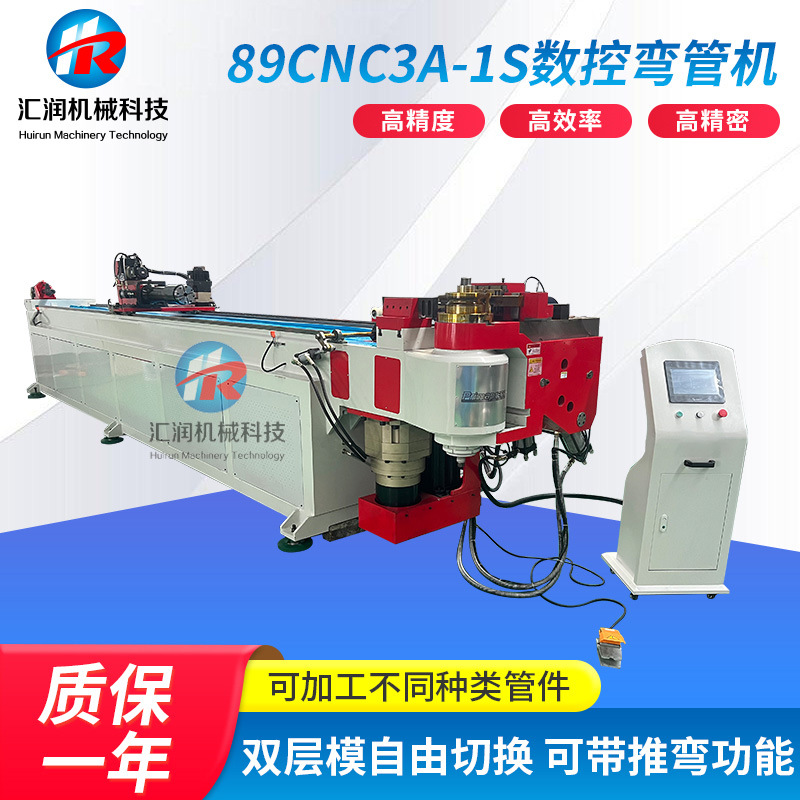 苏州89CNC三轴数控弯管机 全自动伺服弯管机液压油管电动弯管机