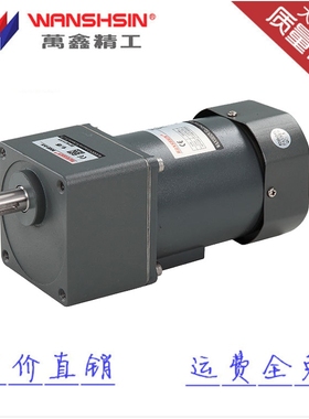 微型齿轮减速电机5IK200GU-CF200W三相380V交流电动机