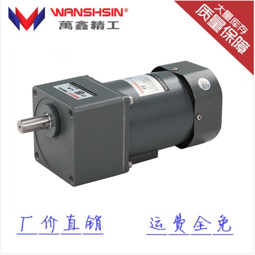微型齿轮减速电机5IK200GU-CF200W三相380V交流电动机