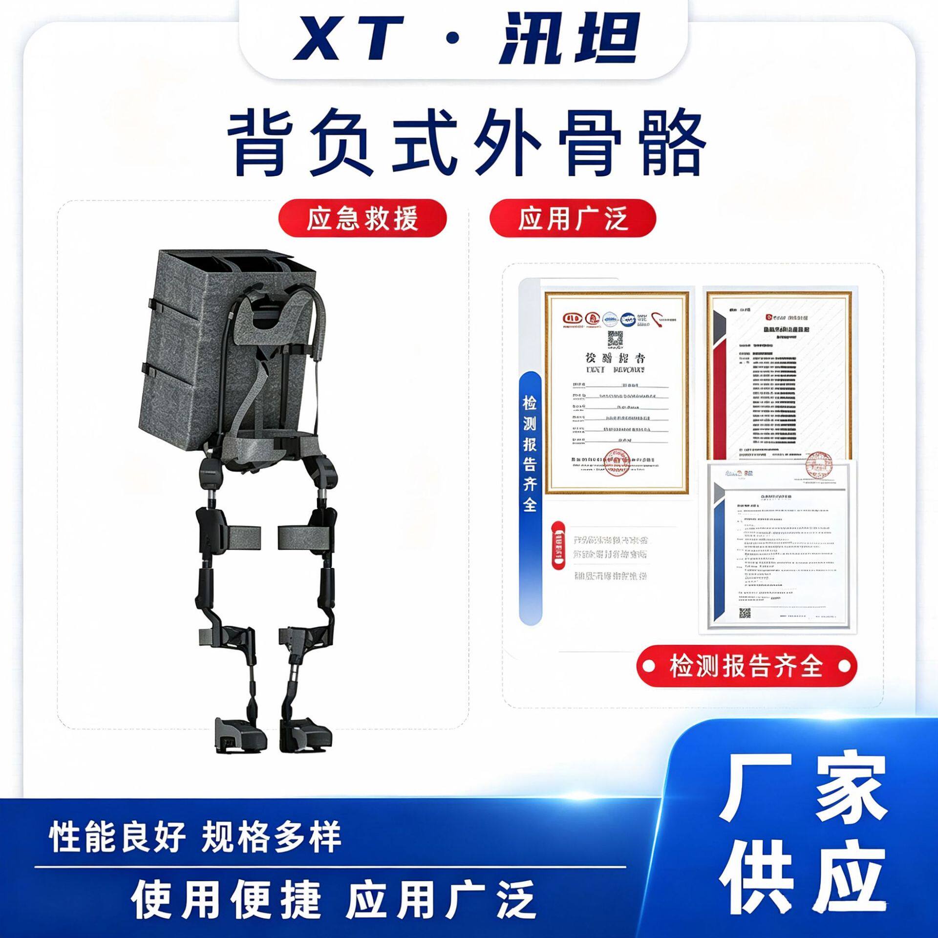 背负式外骨骼消防抢险救援动力装甲可快速拆卸辅助动力机械装置