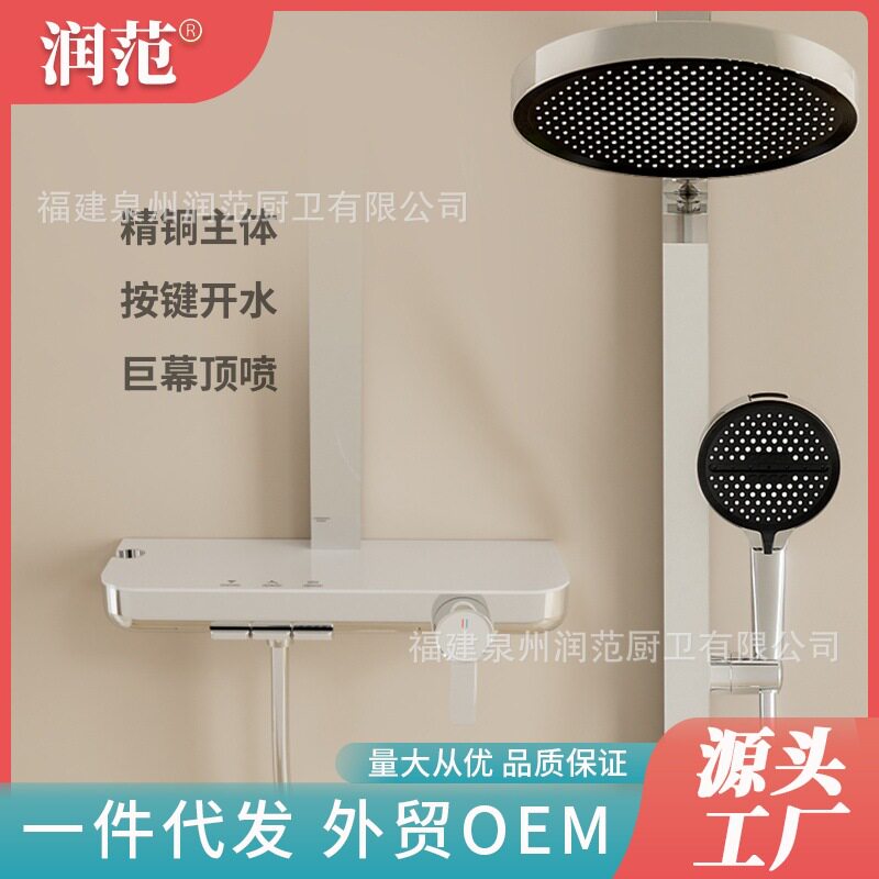 跨境淋浴花洒一整套全铜钢琴按键家用浴室淋浴洗澡增压花洒套装