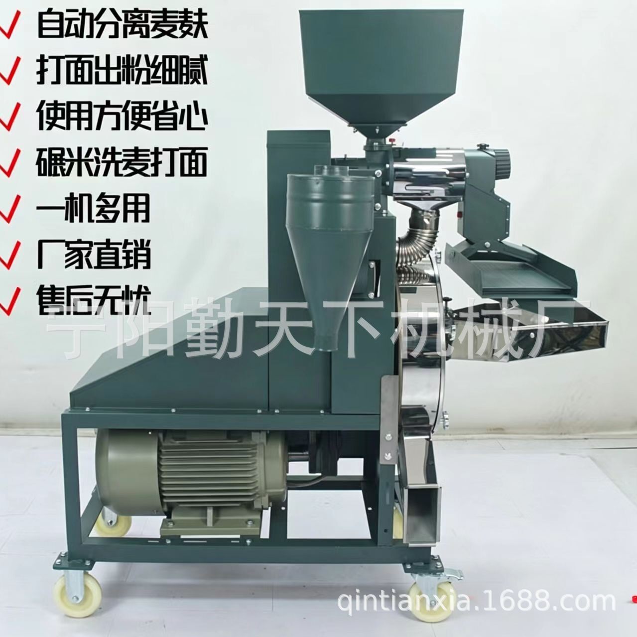 商用洗麦小麦打面机多功能五谷杂粮饲料加工各种调料打粉机