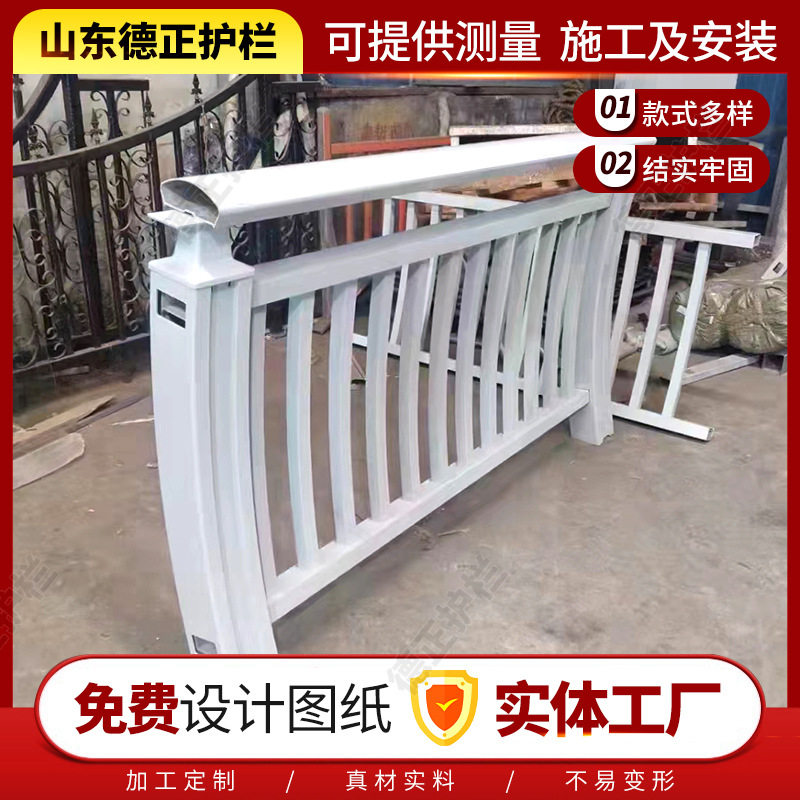 铝合金景观护栏桥梁防护栏天桥人行道两侧防护栏铝合金景观护栏