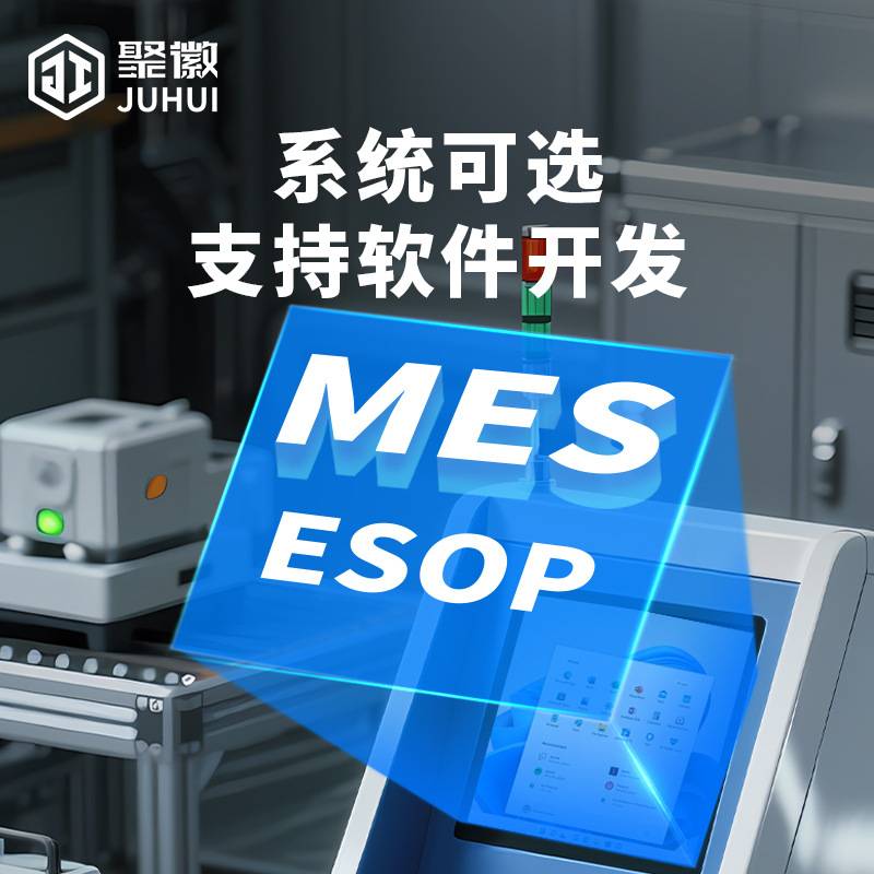 聚徽工业自助终端机电容触摸屏查询机车间智能数据处理多点触控终