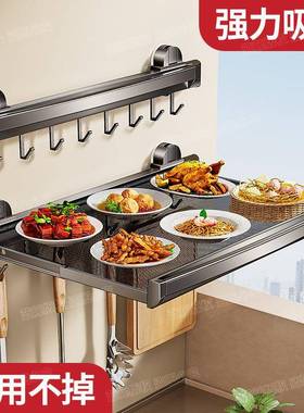 家LTES-Y65用厨盘房吸盘孔备置物架免打可折叠单层菜网布配菜壁挂