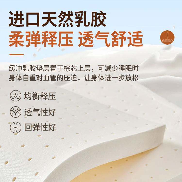 天然椰棕床垫硬垫子卧室家用儿童床垫护腰护脊棕榈垫折叠可折叠垫